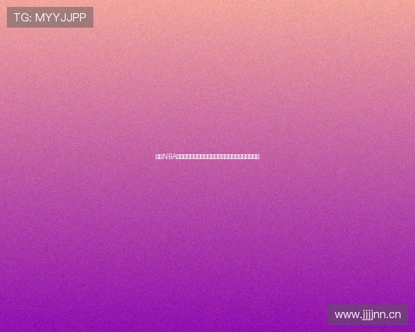 免费NBA直播高清观看指南与赛事精彩全解析最新赛程实时更新